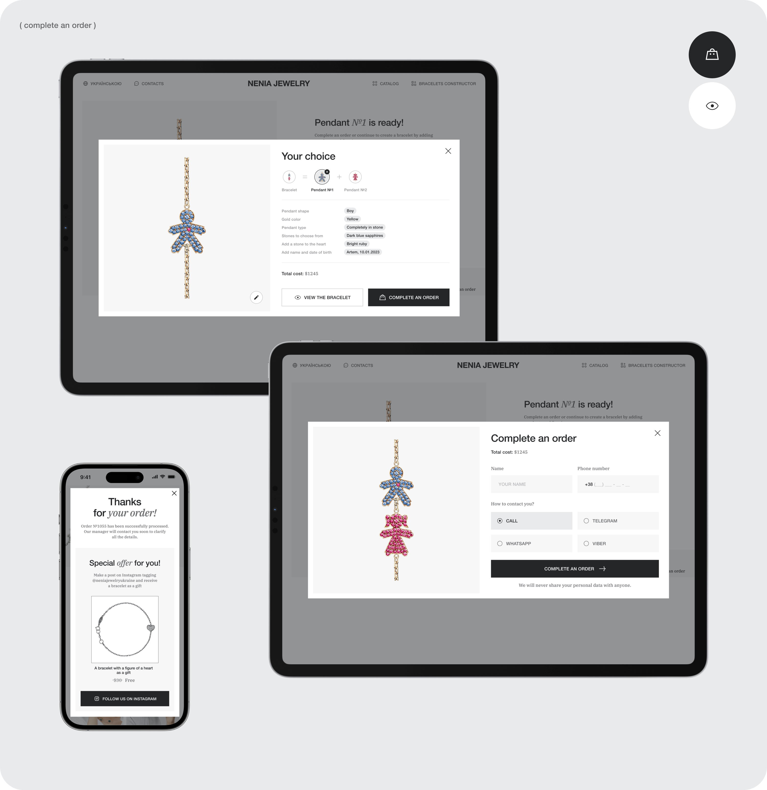 Goodface agency, case Nenia Jewelry, Complete an order.png - UX/UI design and website development, brand identity, and jewelry builder development - goodface.agency