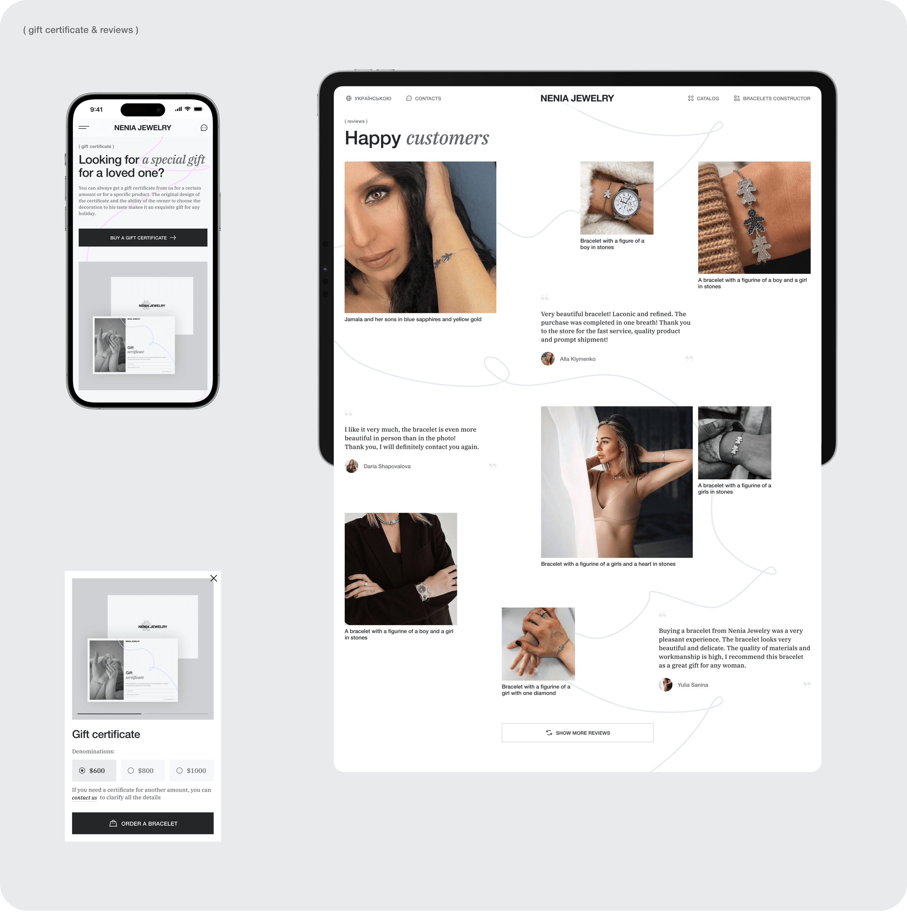 Goodface agency, case Nenia Jewelry, gift certificate & reviews.png - UX/UI design and website development, brand identity, and jewelry builder development - goodface.agency